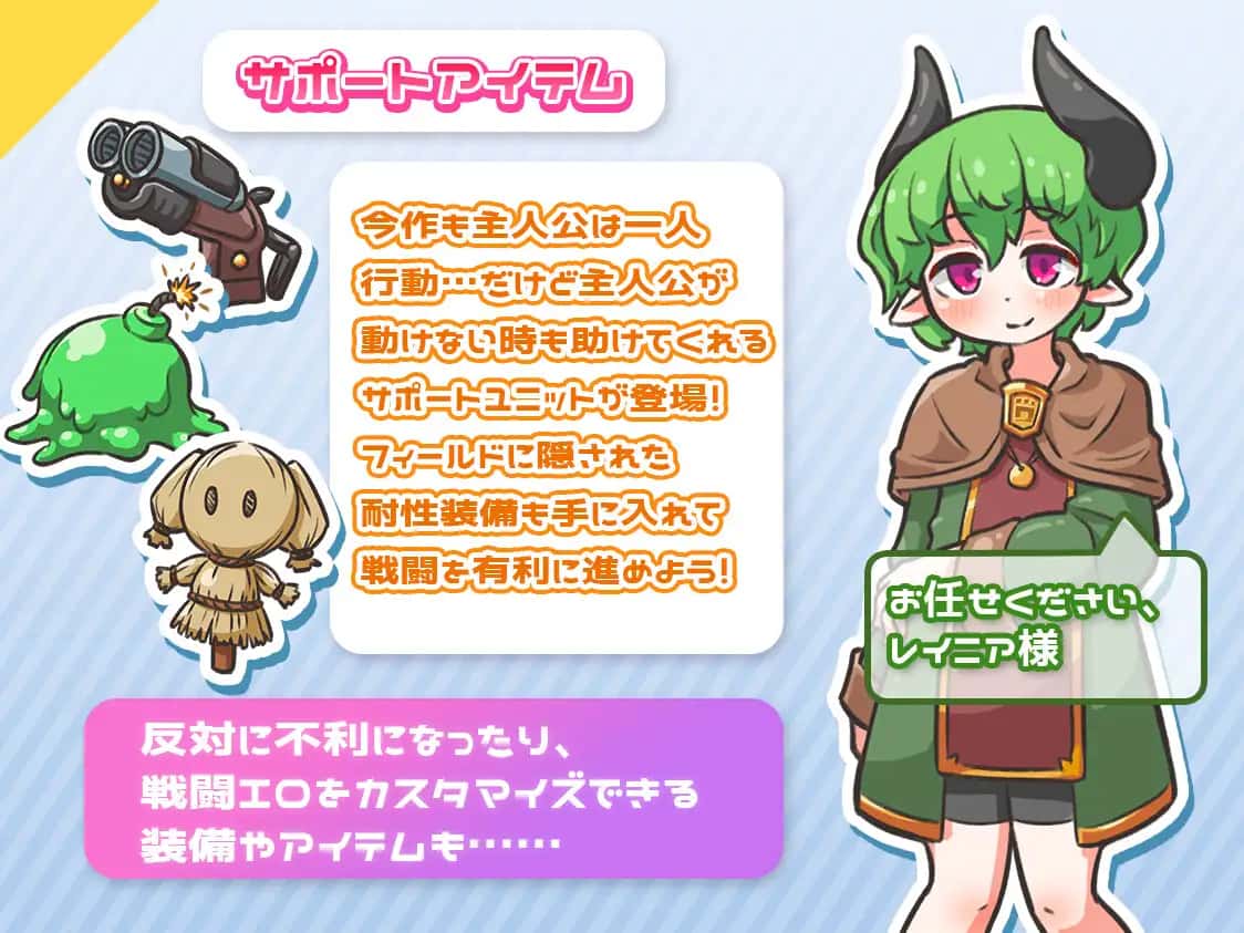 新米公会少女与绮欲迷宫封面