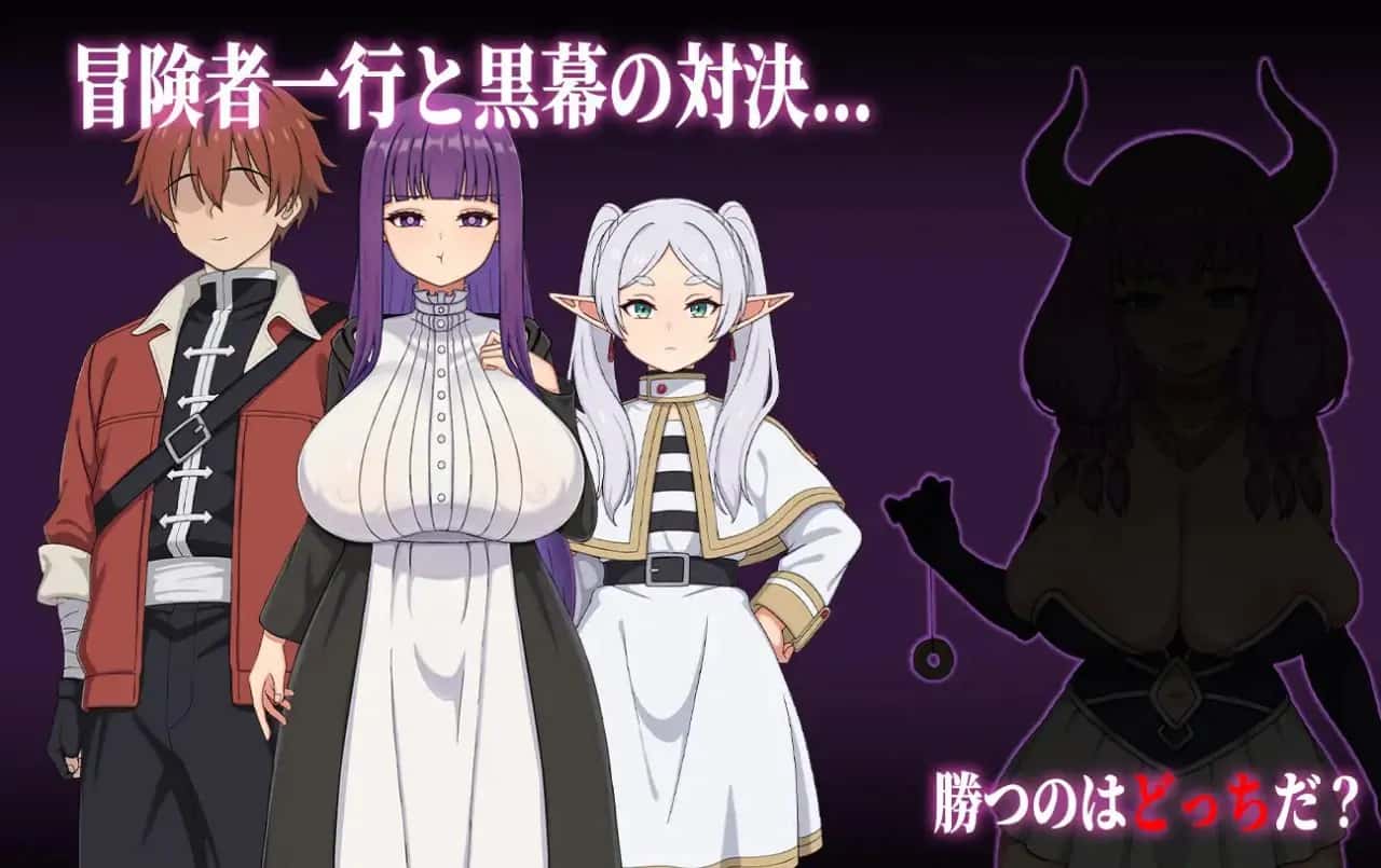 催堕的魔法使