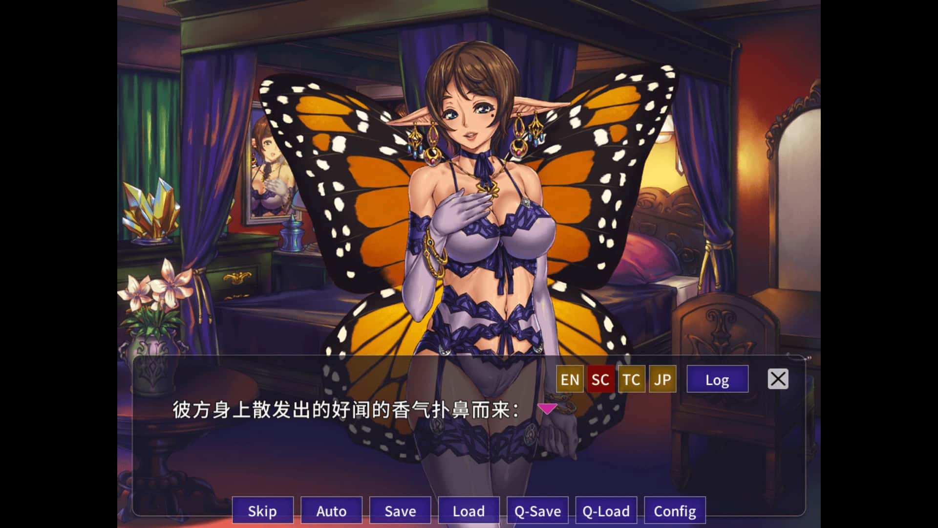欢迎来到妖魔娼馆 高清重置版 Manor of Mystic Courtesans插画