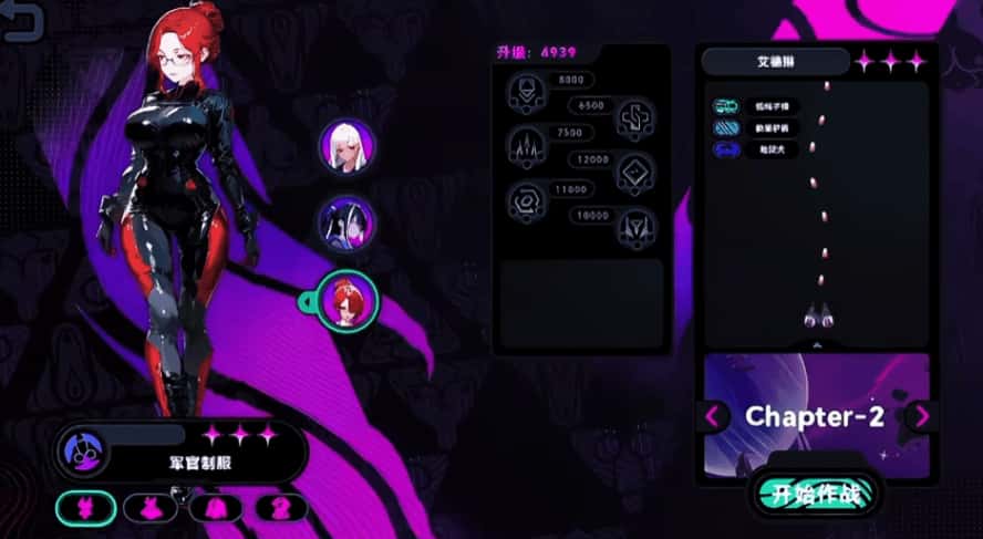 Tentacle Wars游戏封面