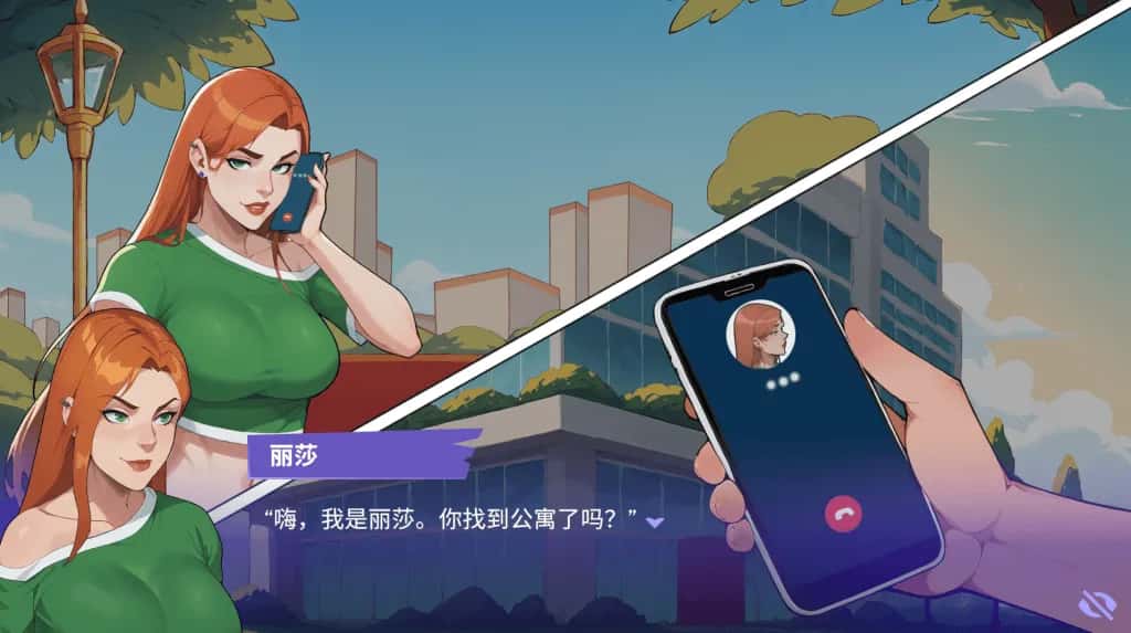 职场爱情 Love at Work