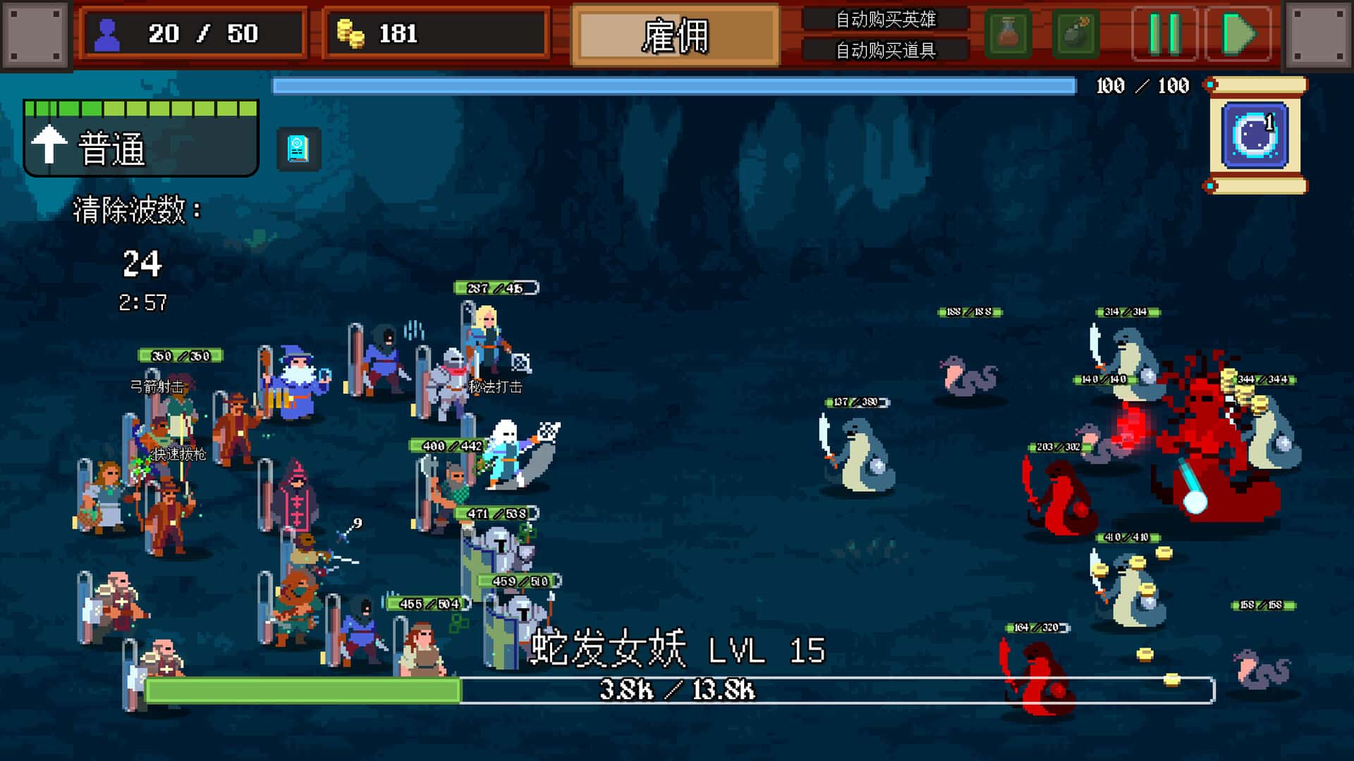 游戏截图4