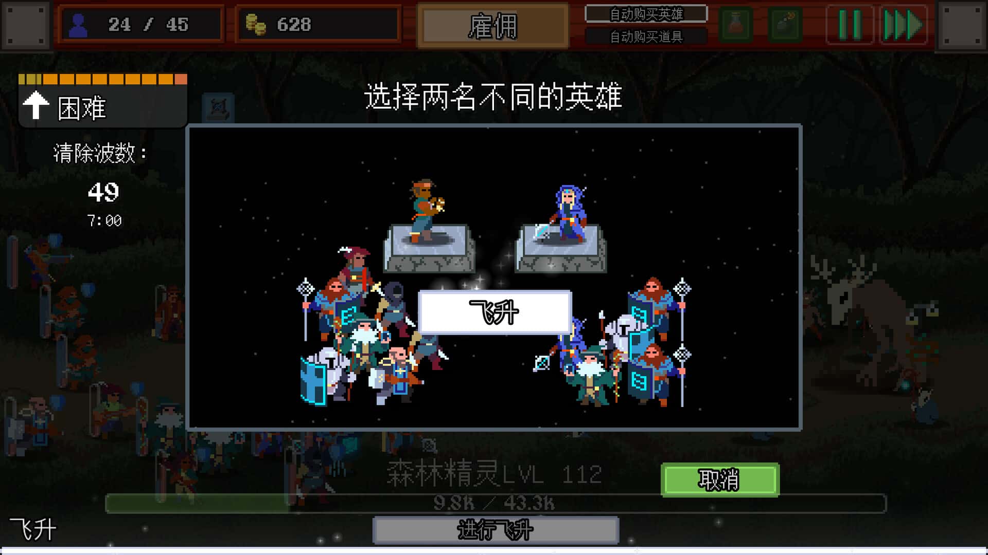 游戏截图2