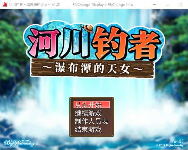 游戏截图2