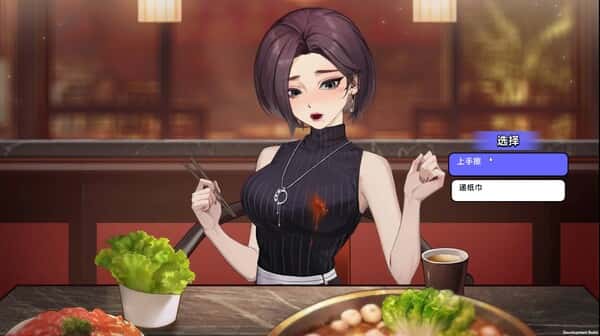 游戏截图5