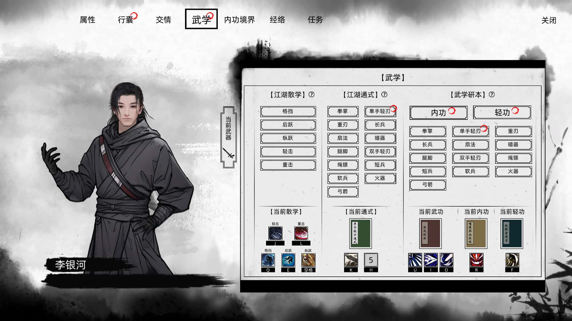 游戏截图3