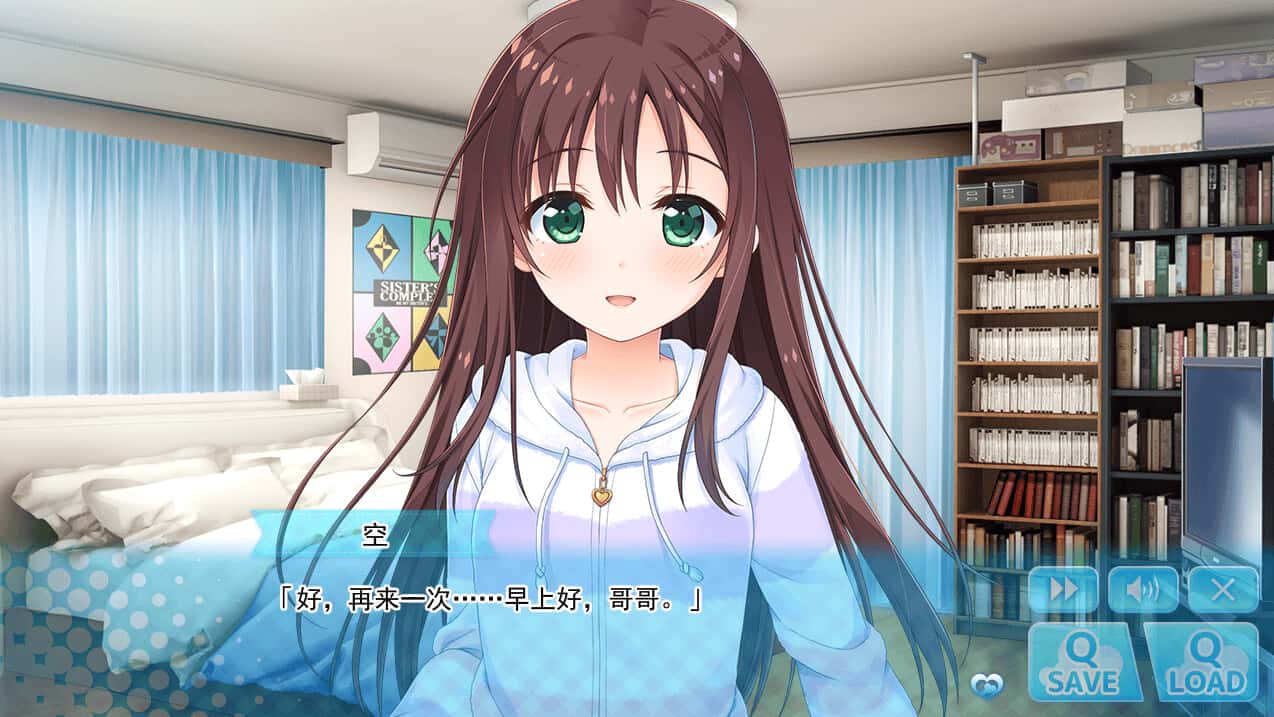 游戏画面2